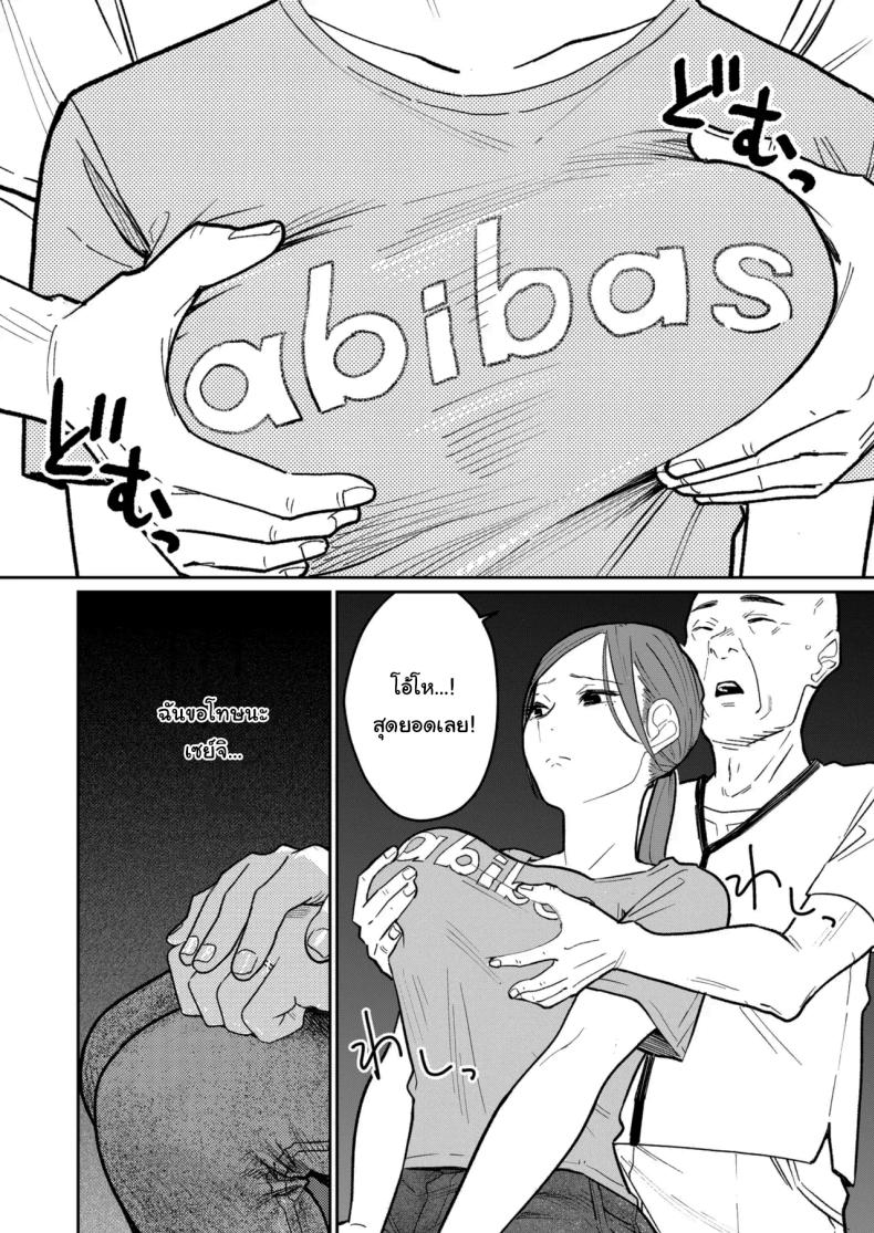 งานพาร์ทไทม์ค่าแรงดี